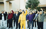 太極運動