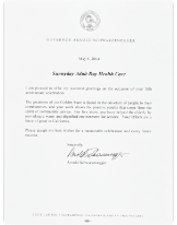加州州長 Arnold Schwarzenegger 祝賀長庚健康中心成立五週年賀函